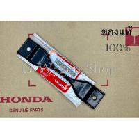 ราคา เหล็กรัดแบตเตอรี่ ้Honda Civic FD FB 06-15, Crv G3-G4 07-16, Civic FD FB 06-15 ของแท้ ศูนย์ (29908288034)