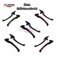 ราคา พร้อมส่ง มือเบรคแต่ง Honda Giorno+ 125 ABS สีทูโทน ก้านเบรค อลูมิเนียมงาน CNC (57556570734)