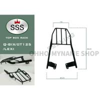 ราคา แร็คท้าย/กันตก/ตะแกรงท้าย YAMAHA​ Qbix GT125 Lexi ✅ (ที่ร้านมีทุกรุ่น) Small Mart x SSS KING (10673738798)