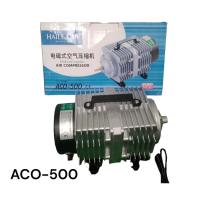 ราคา ปั้มลม เลี้ยงปลา ตู้ปลา Hailea ACO-500 ปั้มลมHailea Hailea ACO-500สินค้ามีพร้อมส่ง (28804657696)