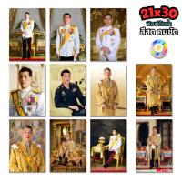 ราคา รวมรูปมงคล พระบรมฉายาลักษณ์ ในหลวง รัชกาลที่10 พิมพ์สี คมชัด เต็มพิกเซล (โปสเตอร์สั่งพิมพ์) (29244247807)