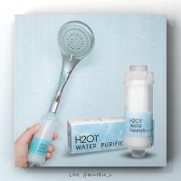 ราคา H2O1 Shower Filter แท่งกรองน้ำ [ราคารวมส่งแล้วค่ะ] (3317028819)