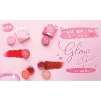 ราคา Cute Press Glow to Go Tinted Lip Balm (2854115393)