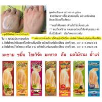 ราคา กิฟฟายน์ ครีมฟอกสีขนGiffine Skin Hair Lightening Bleach เปลี่ยนสีขน กัดสีขน (3994165601)