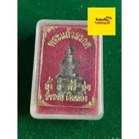 ราคา รับประกันพระแท้ พระแก้วมรกต วัดพระแก้ว รุ่นมั่งมีศรีสุข รูปหล่อ พร้อมกล่อง มีเก็บเงินปลายทาง (50800632136)