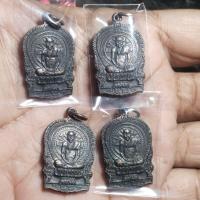 ราคา เหรียญหลวงปู่พรหมา เขมจาโรรุ่นฝนแสนห่าปี2537 จ.อุบลราชธานีจำนวน 4องค์ (26014628789)