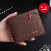 ราคา กระเป๋าสตางค์สั้นชายทรendy ใหม่ - กระเป๋าหลายฟังก์ชันสีสันวินเทจสำหรับวัยรุ่น (40409488188)