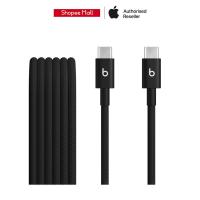 ราคา Beats USB-C to USB-C Woven Cable (1.5 m) (27833777494)