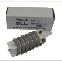 ราคา SURE อะไหล่ NO.4 ไส้ความร้อน PJ-206A&214A (26924576366)