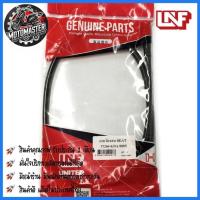 ราคา สายวัดรอบ HONDA BEAT LS125 วัดรอบสำหรับมอเตอร์ไซค์ตรงรุ่น ฮอนด้า บีท LS 125 สินค้าคุณภาพ พร้อมส่ง (29863899762)