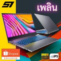 ราคา LEVEL51 PLEARN [Clearance Sale] (15116667479)