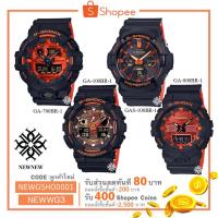 ราคา นาฬิกา G-SHOCK CASIO BRIGHT RED รุ่น GA-100BR /GA-700BR /GA-800BR / GAS-100BR ของแท้ประกัน cmg รับประกันศูนย์ 1 ปี (1695232902)