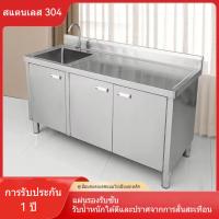 ราคา 304 สแตนเลส อ่างล้างจาน อ่างล้างจาน ตู้ครัว ล้างจานแบบบูรณาการ ครัวเรือน อ่างล้างจาน ตู้ เชิงพาณิชย์ (25840177775)