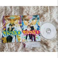 ราคา (พร้อมส่ง) อันคัท Uncut การ์ตูนวายแปลไทย (3223911957)