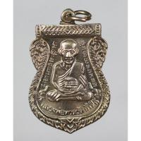 ราคา เหรียญเสมาหลวงพ่อทวด วัดช้างให้ รุ่น 100 ปี อ.ทิม เนื้ออัลปาก้า (16686827313)