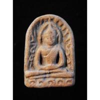 ราคา พระซุ้มกอเนื้อดินเก่า *2693071 (24641607426)