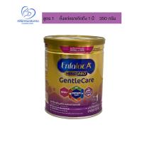 ราคา Enfalac A+ Gentle care เอนฟาแล็คเอพลัส เจนเทิล แคร์ สูตร 1 ขนาด 350 กรัม (21776133575)