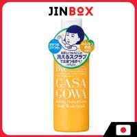 ราคา [ส่งตรงจากประเทศญี่ปุ่น] Keana Nadeshiko Baking Soda & Corn Body Wash Scrub 280g ผิวเรียบเนียนและกระจ่างใสด้วยสารขัดผิวจากข้าวโพด (56300084731)