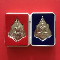 ราคา เหรียญหลวงพ่อกวย หลังหนุมาน และ หลังยันต์ (2134903645)