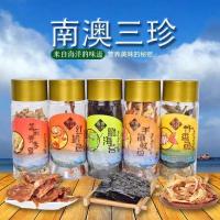 ราคา South Australian Sanzhen ปลาหมึกหั่นฝอยกรอบสาหร่ายทะเล Matchmaker ปลา Instant Chaoshan ของว่างพิเศษ South Australian พิเศษ yy3.13-70 (53557137477)