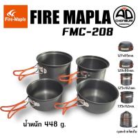 ราคา Fire Maple FMC-208 ชุดหม้อ ชุดหม้อสนามเดินป่า ตั้งแคมป์ พกพา อลูมิเนียม น้ำหนักเบา สำหรับ 1-2 คน (11535337139)