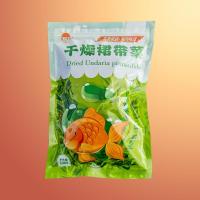 ราคา สาหร่าย วากาเมะ อบแห้ง สาหร่ายวากาเมะอบแห้ง ขนาด100กรัม อร่อย มีประโยชน์ (28935005639)