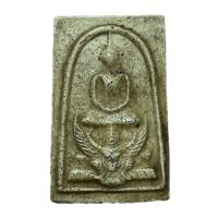 ราคา พระสมเด็จทรงครุฑ เนื้อผง ผ่านพิธีการปลุกเรียบร้อย (40627040586)