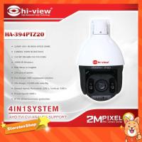 ราคา Hi-View กล้องวงจรปิด Speed Dome Bullet Camera 2MP 4in1 รุ่น HA-394PTZ20 (8804936260)