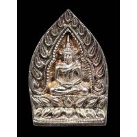 ราคา เหรียญเจ้าสัว มหาเศษฐี 89 หลวงพ่อแพ วัดพิกุลทอง อ.ท่าช้าง จ.สิงห์บุรี ปีพ.ศ.2536 เนื้อเงิน พร้อมกล่องเดิม (49351526908)