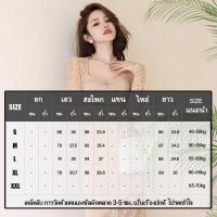 ราคา ❤ Zy。 HT Eravogue ชุดเซ็ท 2. ชิ้น ผญ เสื้อ+กระโปรง เดรสสีคร (28255742813)