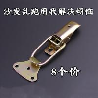 ราคา โซฟาหัวเข็มขัดเชื่อมต่อแก้ไขหัวเข็มขัดล็อคหัวเข็มขัดสองในหนึ่งเดียวยึดกล่องไม้อุปกรณ์ฮาร์ดแวร์ยึดซ่อน3.9 (57756958629)