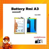 ราคา Battery R mi A3 /เอ3 BN5R แบตมือถือ แบตเตอรี่ แถมฟรีชุดไขควง (24197801086)