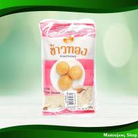 ราคา งาขาว ข้าวทอง 100 กรัม X6 White Sesame Khaothong (24488514063)