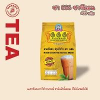 ราคา ชาตอง 666 ผงชาซีลอนCeylon Tea Dust ชาใต้ (27202926755)