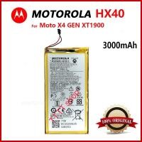 ราคา แบตเตอรี่ Motorola Moto X4 XT1900 HX40 2810mAh ประกันนาน 3 เดือน (48255240953)