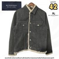 ราคา Burberry Black Label แจ็คเก็ตยีนส์ขนแท้ Unisex สีเทาฟอก | รอบอก 42 นิ้ว | Made in China | มือสอง สภาพ 92% (57454845647)