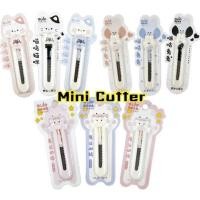 ราคา Oula มินิคัตเตอร์พลาสติก Mini Cutter คัตเตอร์พกพา OL20-8477, OL20-8481, OL20-8482(ราคาต่อ 1 ชิ้น) (22490733651)