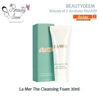 ราคา La Mer The Cleansing Foam 30ml ลา แมร์ เดอะ เคล็นซิ่ง โฟม (13267347260)