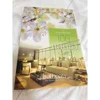 ราคา พร้อมส่งนิยายรักเมียแสนชัง (18605486524)