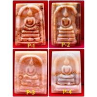 ราคา P-01-150365 พระสมเด็จแกะสลักจากหินพระธาตุเขาสามร้อยยอด เนื้อโปร่งแสงเห็นเม็ดพระธาตุ (16324476628)