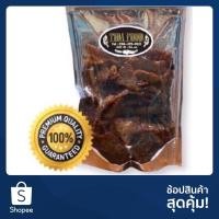 ราคา 【ราคาถูกที่สุด】หมูสวรรค์ TIDA FOOD หมูสวรรค์เม็ดผักชี หมูสวรรค์นุ่มโฮมเมด ทำใหม่ทุกวัน (3540597438)