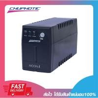 ราคา เครื่องสำรองไฟ อุปกรณ์สำรองไฟ เครื่องสำรองไฟคอมพิวเตอร์ CHUPHOTIC UPS Moon-i MO850i 850VA/325W รับประกัน 2 ปี (18704731238)