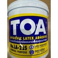 ราคา กาวลาเท็กซ์ TOA 1.8 kg. (29928081584)
