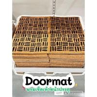 ราคา IKEA Door mat พรมเช็ดเท้าหน้าประตู พรมเช็ดเท้า พรม พรมกาบมะพร้าว พรมมะพร้าว 40*60 ซม. (26755801941)