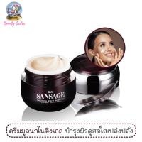 ราคา Faris Sansage Regeneration Intensive Facial Cream 15g