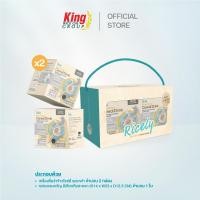 ราคา Ricely Rice Bran Cereal Drink Boxset B2 (49150820569)