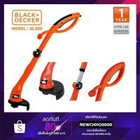 ราคา BLACK&DECKER เครื่องตัด/เล็มหญ้า 300วัตต์ รุ่น GL300 (3805124703)