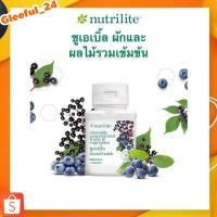 ราคา นิวทริไลท์ ชูเอเบิ้ล Amway Nutrilite ผักและผลไม้รวมเข้มข้น วิตามินซี สำหรับเด็ก (25771181648)