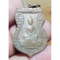 ราคา เหรียญพระพุทธบาท วัดเขาวงพระจันทร์ไม่ทราบปีพระบ้านๆราคาแบ่งปัน (25566400291)