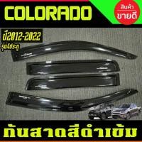ราคา คิ้ว กันสาด สีดำเข้ม รุ่น4ประตู เชฟโรเลท โคโรราโด Chevrolet Colorado 2012 - 2022 A (26174235713)
